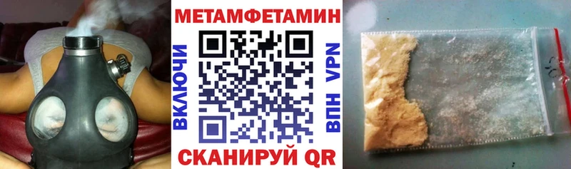АМФ VHQ  мега онион  Ильский 