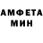 Amphetamine VHQ May retysh