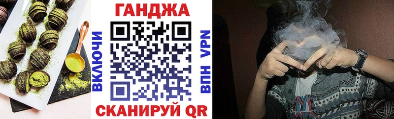 сайты даркнета какой сайт  дарнет шоп  Ильский  Печенье с ТГК марихуана 
