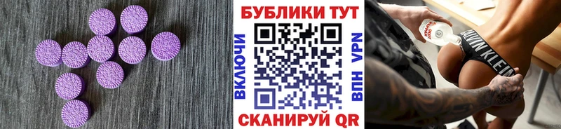 даркнет сайт  Ильский  Ecstasy Philipp Plein 