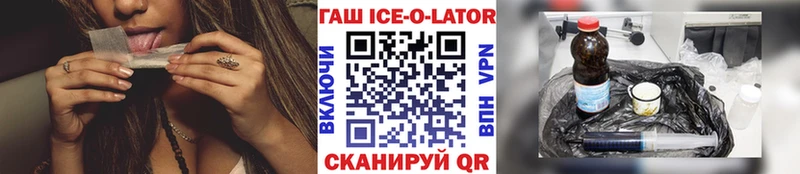 ГАШ убойный  Ильский 