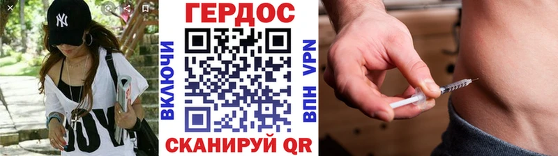 ОМГ ОМГ как зайти  как найти наркотики  Ильский  ГЕРОИН хмурый 
