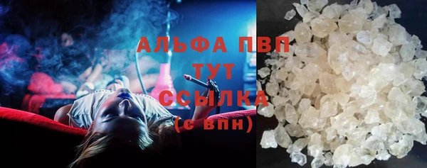 альфа пвп Абдулино