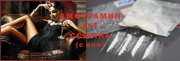 кокаин премиум Кулебаки