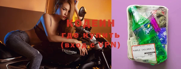 герыч Абаза