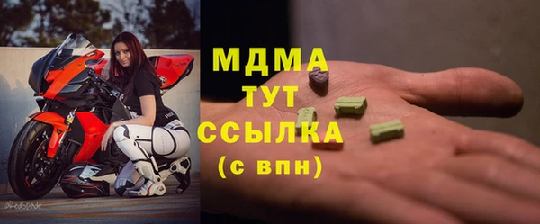 марихуана Абинск