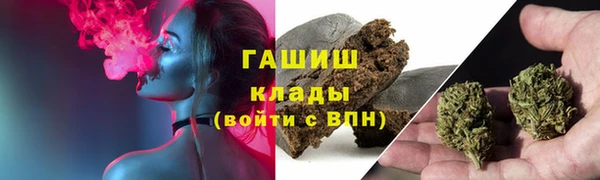 марихуана Абинск