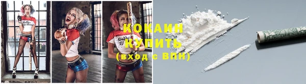 кокаин премиум Кулебаки