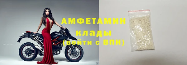 первитин Кукмор