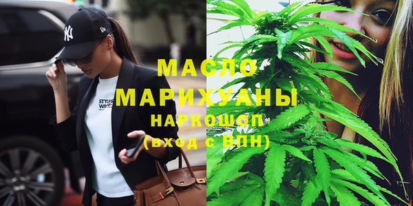 марихуана Абинск