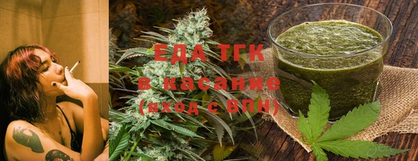 марихуана Абинск