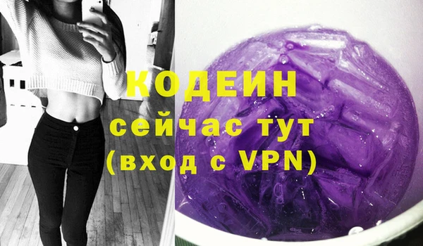 гашиш Куйбышев