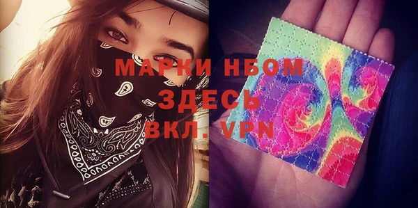 кокаин премиум Кулебаки
