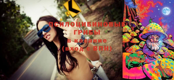 гашиш Куйбышев