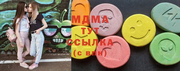 герыч Абаза
