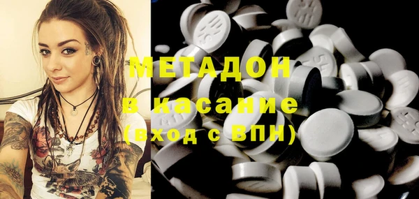 кокаин премиум Кулебаки