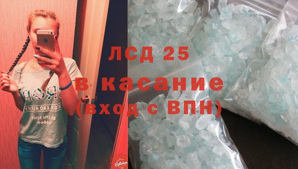 марихуана Абинск