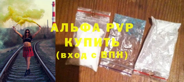 марихуана Абинск