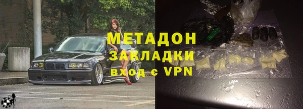 марихуана Абинск