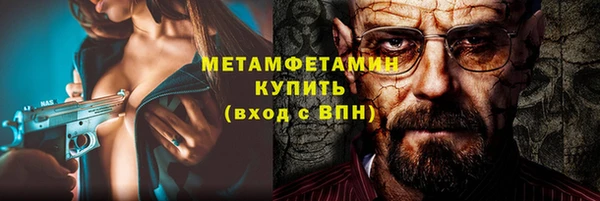 первитин Кукмор