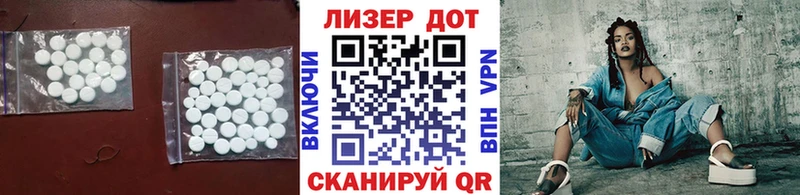 хочу наркоту Ильский ЛСД экстази кислота