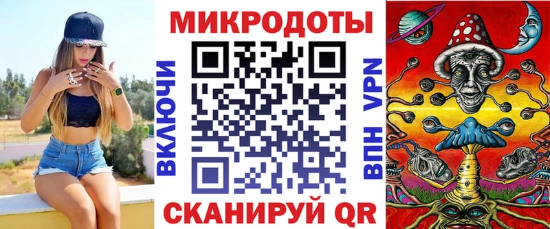 Псилоцибиновые грибы MAGIC MUSHROOMS  Ильский 