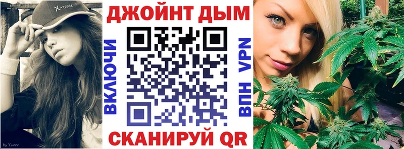 Шишки марихуана THC 21%  как найти закладки  Ильский 
